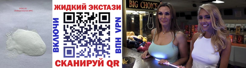 где купить   Прокопьевск  mega онион  БУТИРАТ BDO 