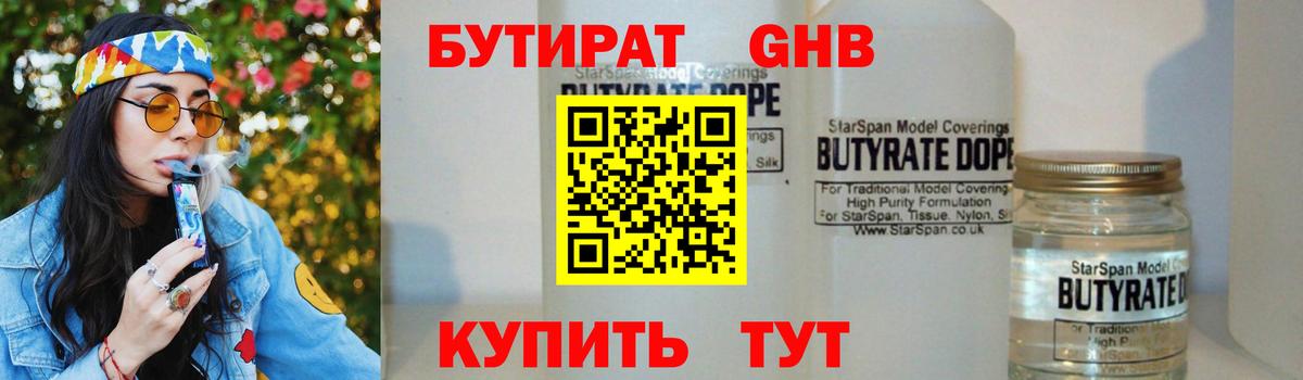 АМФЕТАМИН Прокопьевск