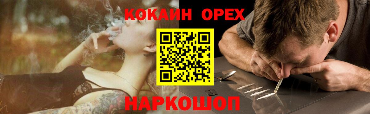 КОКАИН VHQ  Вход с VPN  КОКАИН FishScale  Кокаин  Прокопьевск 