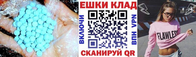 где найти наркотики  Прокопьевск  Ecstasy MDMA 