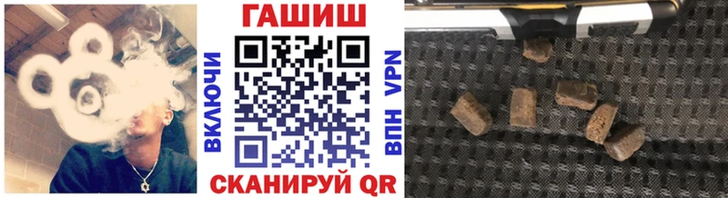 ГАШИШ убойный  Прокопьевск 