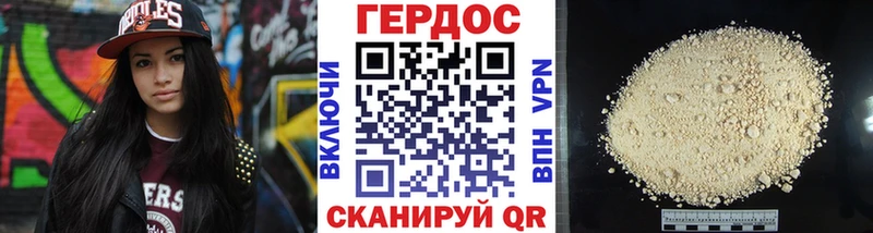 Героин герыч  закладка  Прокопьевск 