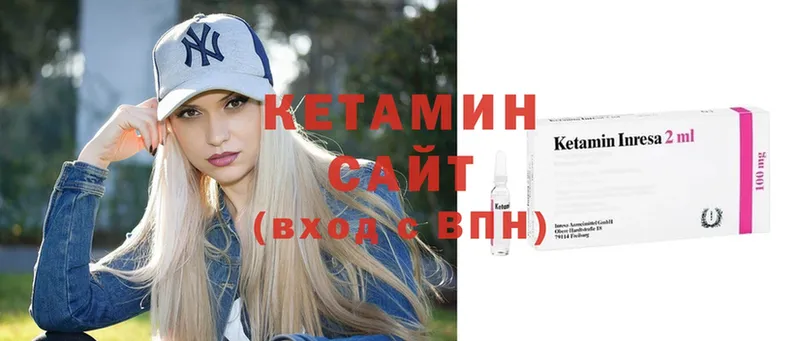 Кетамин ketamine  mega tor  Прокопьевск 