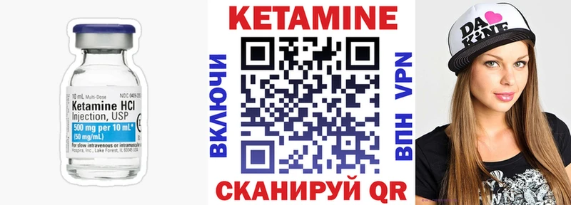 Кетамин ketamine  где продают наркотики  Прокопьевск 