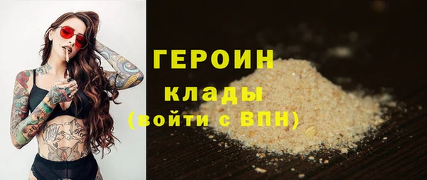 ПСИЛОЦИБИНОВЫЕ ГРИБЫ Нягань