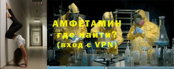 стафф Нязепетровск