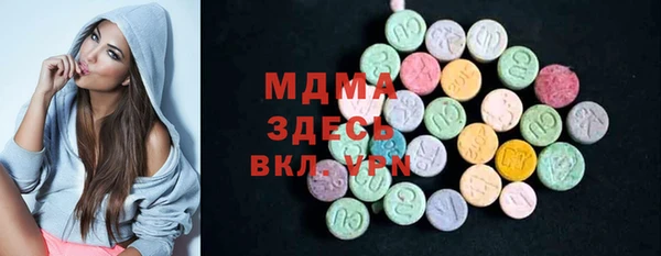 стафф Нязепетровск