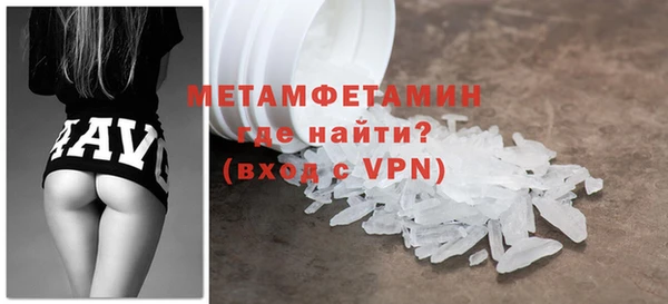 кристаллы Осинники