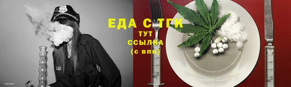 ПСИЛОЦИБИНОВЫЕ ГРИБЫ Нягань