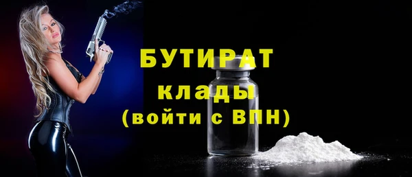 стафф Нязепетровск