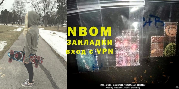 mdpv Осташков