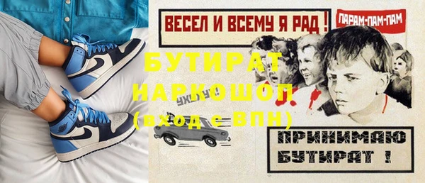 стафф Нязепетровск