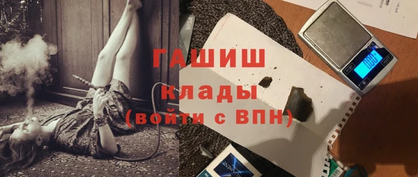 стафф Нязепетровск
