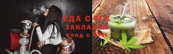 прущая мука Няндома