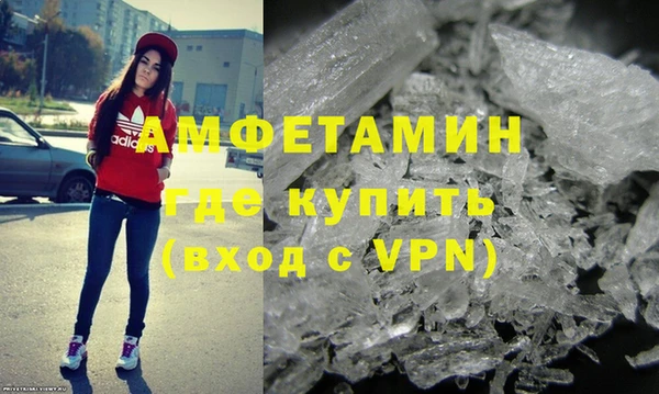 стафф Нязепетровск