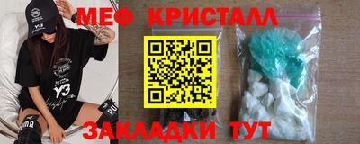 дистиллят марихуана Апрелевка
