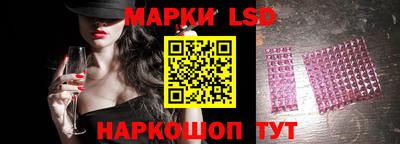 гидропоника Апшеронск