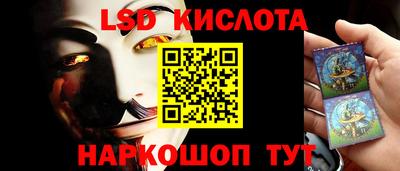 PSILOCYBIN Аргун