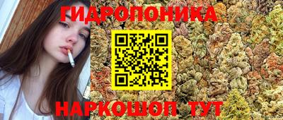 дистиллят марихуана Апрелевка