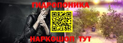дистиллят марихуана Апрелевка