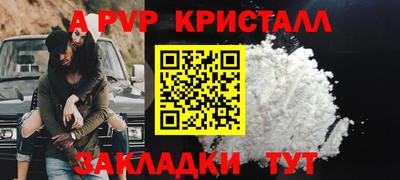 дистиллят марихуана Апрелевка
