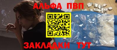 гидропоника Апшеронск