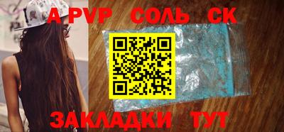 гидропоника Апшеронск