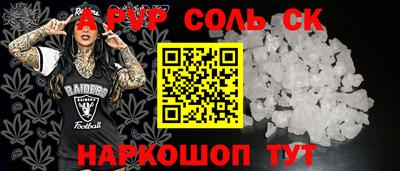 PSILOCYBIN Аргун