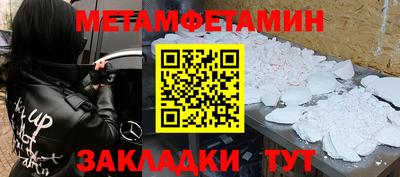 гидропоника Апшеронск
