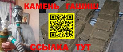 дистиллят марихуана Апрелевка