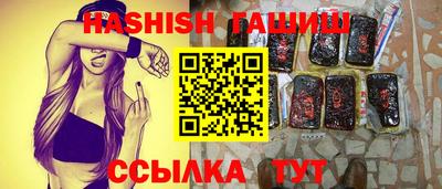 дистиллят марихуана Апрелевка