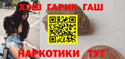 дистиллят марихуана Апрелевка