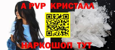 гидропоника Апшеронск