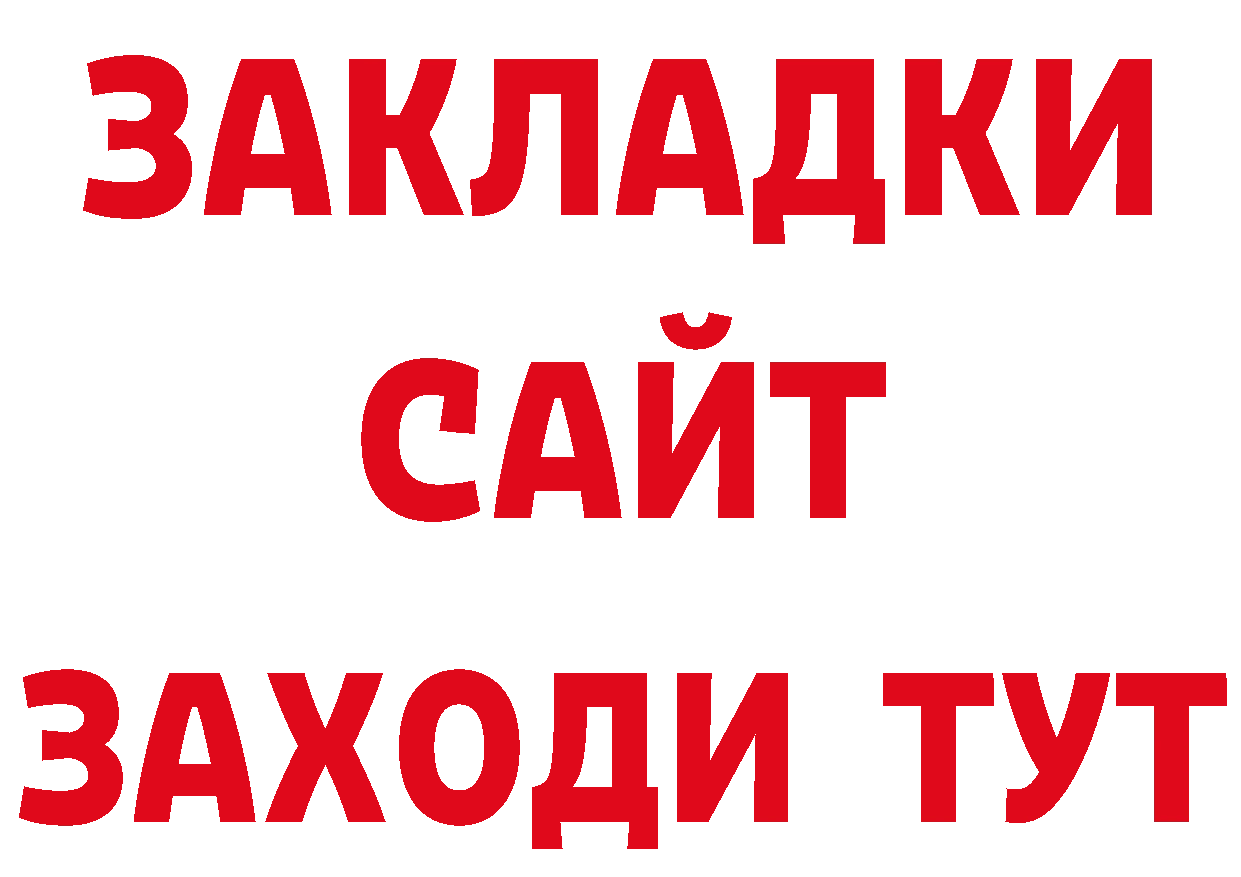 Виды наркоты сайты даркнета какой сайт Прокопьевск