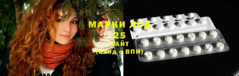 LSD-25 экстази кислота  Прокопьевск 