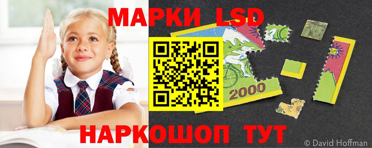 ЛСД экстази кислота Прокопьевск