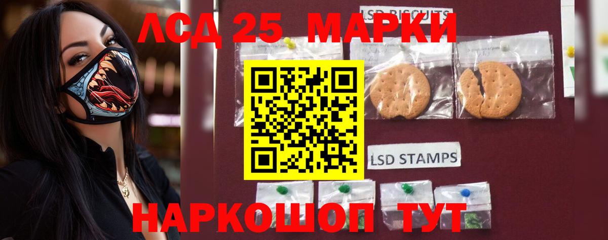 LSD-25 экстази ecstasy  Вход с VPN  Лсд 25 экстази  Прокопьевск 