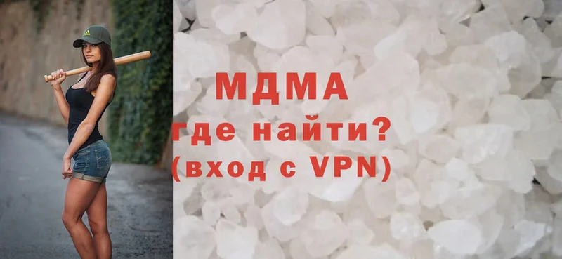 MDMA молли  МЕГА как войти  Прокопьевск 