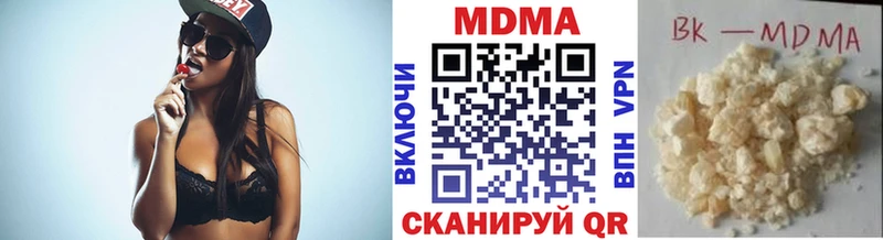 даркнет сайт  Прокопьевск  MDMA crystal 