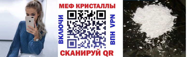 МЯУ-МЯУ мука  купить наркоту  Прокопьевск 