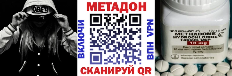 Метадон VHQ  Прокопьевск 