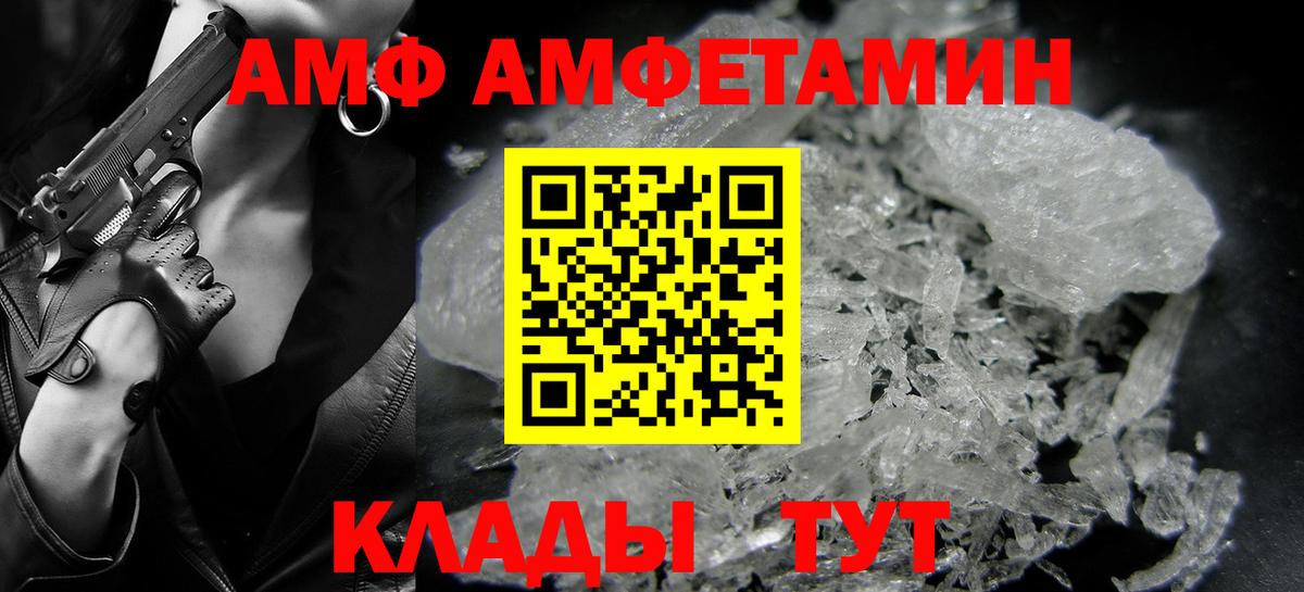 Метамфетамин  Первитин пудра  Прокопьевск  Вход с VPN  Первитин пудра 