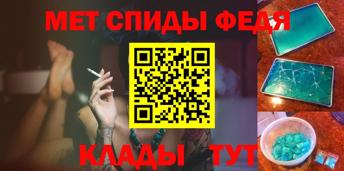 МЕТАМФЕТАМИН пудра Прокопьевск