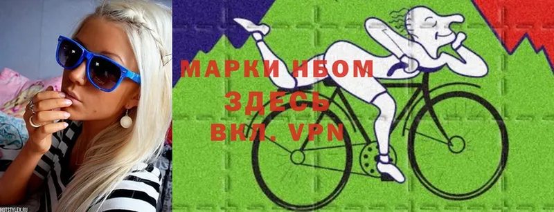 omg маркетплейс  Прокопьевск  Марки NBOMe 1500мкг 