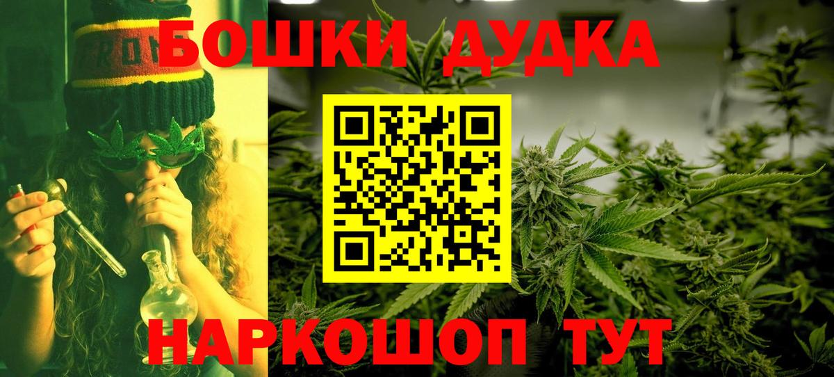 Конопля конопля  Вход с VPN  Канабис марихуана  Прокопьевск 
